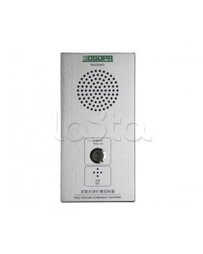 Панель внутренней связи DSPPA MAG-6465 в Санкт-Петербурге Система оповещения и трансляции Dsppa Pintop.ru