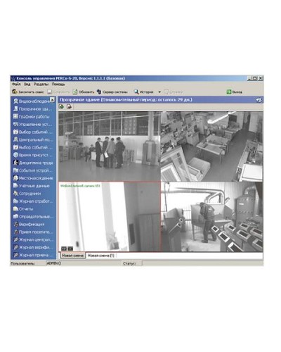 ПО Модуль Прозрачное здание PERCo-SM15 в Находке Сетевая СКУД Perco Pintop.ru