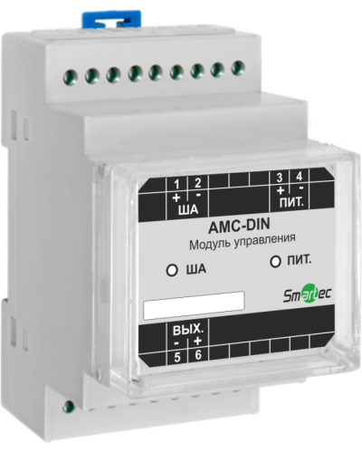 Адресный модуль Smartec AMC-IP54 в Находке Адресная система охранно-пожарной радиоканальной сигнализации Smartec Pintop.ru