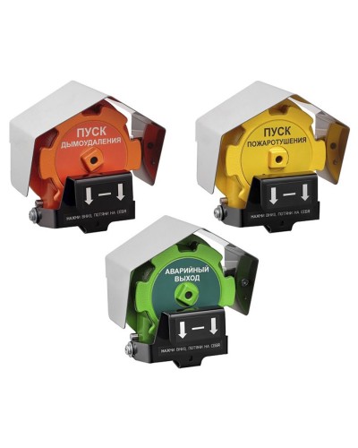 Извещатель Эрвист ИПР 535-Орлан-П-А-А в Находке Пожарные извещатели Pintop.ru