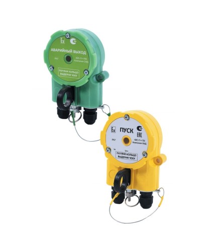 Извещатель Эрвист УДП 535 Халзан П ПУСК -АМ в Находке Пожарные извещатели Pintop.ru