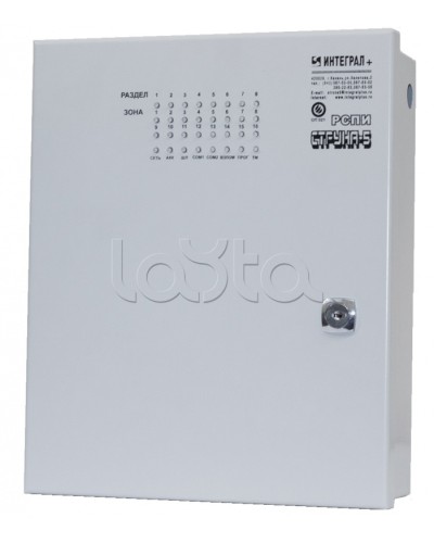 Блок проводной объектовый Интеграл + БПО-16 в Находке Дополнительное оборудование для ОПС Pintop.ru
