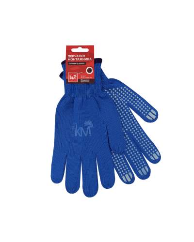 Защитные перчатки двухслойные модель 232 КМ-профиль (KM-GL-EXPERT-232) в Находке Монтажные материалы Pintop.ru