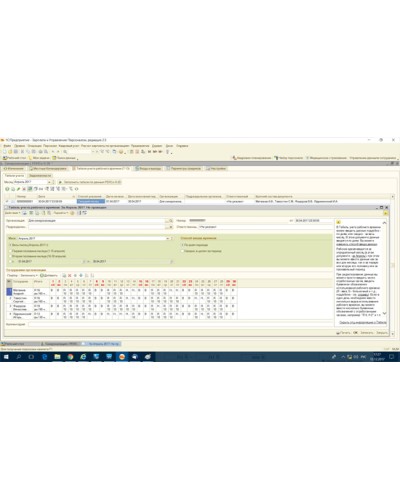 ПО PERCo-SM19 в Находке Сетевая СКУД Perco Pintop.ru