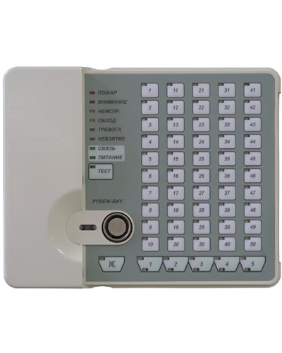 Блок индикации и управления Рубеж-БИУ в Находке Адресная система пожарной сигнализации РУБЕЖ Pintop.ru