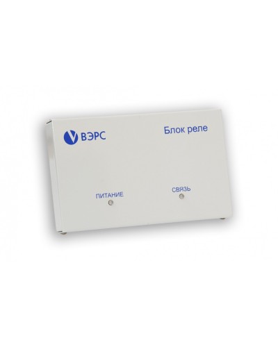 Блок реле ВЭРС -БРУ 4 Версия 3.1 в Находке GSM мониторинг ВЭРС Pintop.ru
