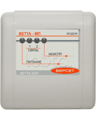 Приемопередающее устройство ВЕРСЕТ ВЕТТА-МП в Находке Приемно-контрольные приборы Pintop.ru